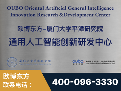 黔南布依族-持续深耕：与厦门大学合作，深化产学研融合