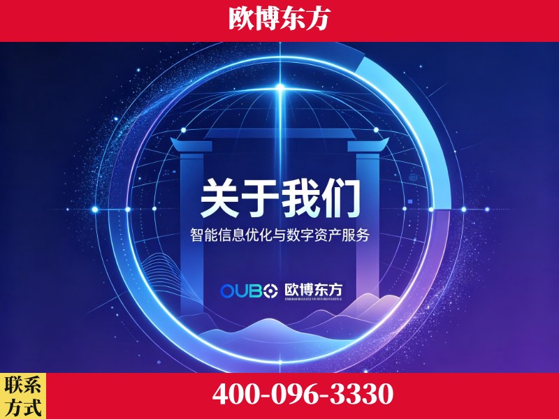 黔南布依族-企业展示图